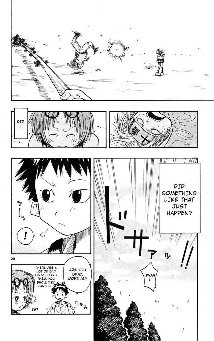 Law of Ueki Chapter 1 28